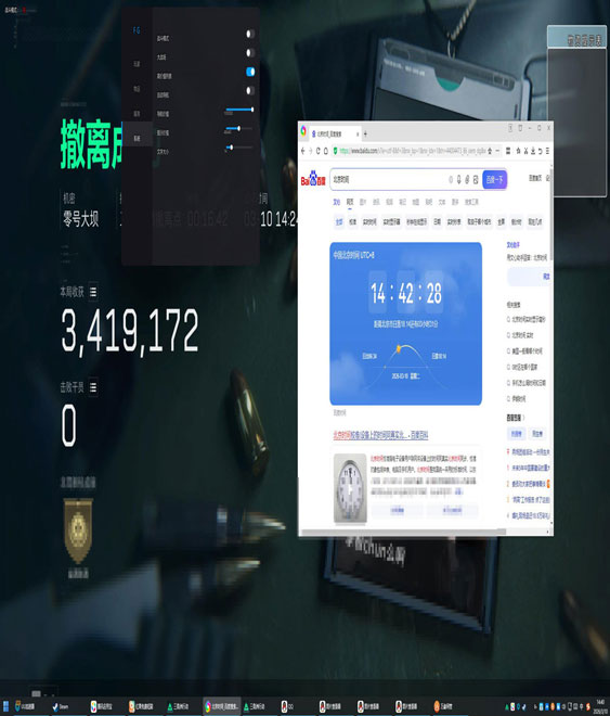 三角洲辅助官网入口透视自瞄效果